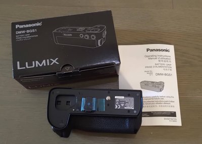 (全新) Panasonic DMW-BGS1 原廠電池手把 公司貨 適用 LUMIX  免運