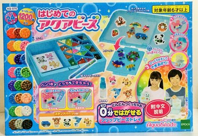 現貨 正版【EPOCH】創意DIY玩具 水串珠 彩繪星星水串珠(24色)