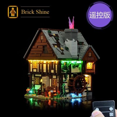 現貨 BRICK SHINE 燈組 無主體 適用 樂高 LEGO 21341  巫婆屋 遙控版 BS燈組