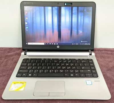 新竹二手筆電HP Probook 430 G3 i5-6200 13.3吋 1.5kg 輕薄機身  WIN10
