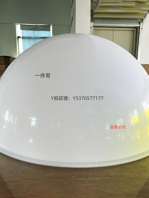 電腦機殼 定制亞克力白色半球半圓形燈罩奶白色裝飾球有機玻璃吊掛球燈飾