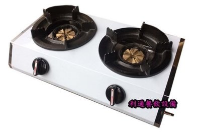 《利通餐飲設備》 爐架鉎鐵  （銅面）2口海產爐 中壓二口海產爐 桌上海產爐