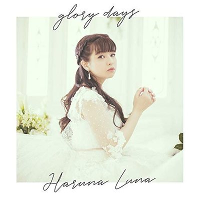 特價預購 春奈るな glory days (日版通常盤CD) 最新 2019 航空版