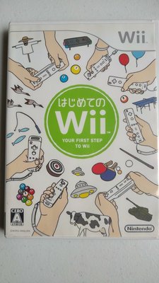 【二手尋寶屋】未測試 - Wii 3-Your First Step  To Wii