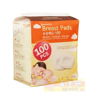 真馨坊*韓國perfection拋棄式溢乳墊100入- 傳佳知寶EXPECT 防溢乳墊