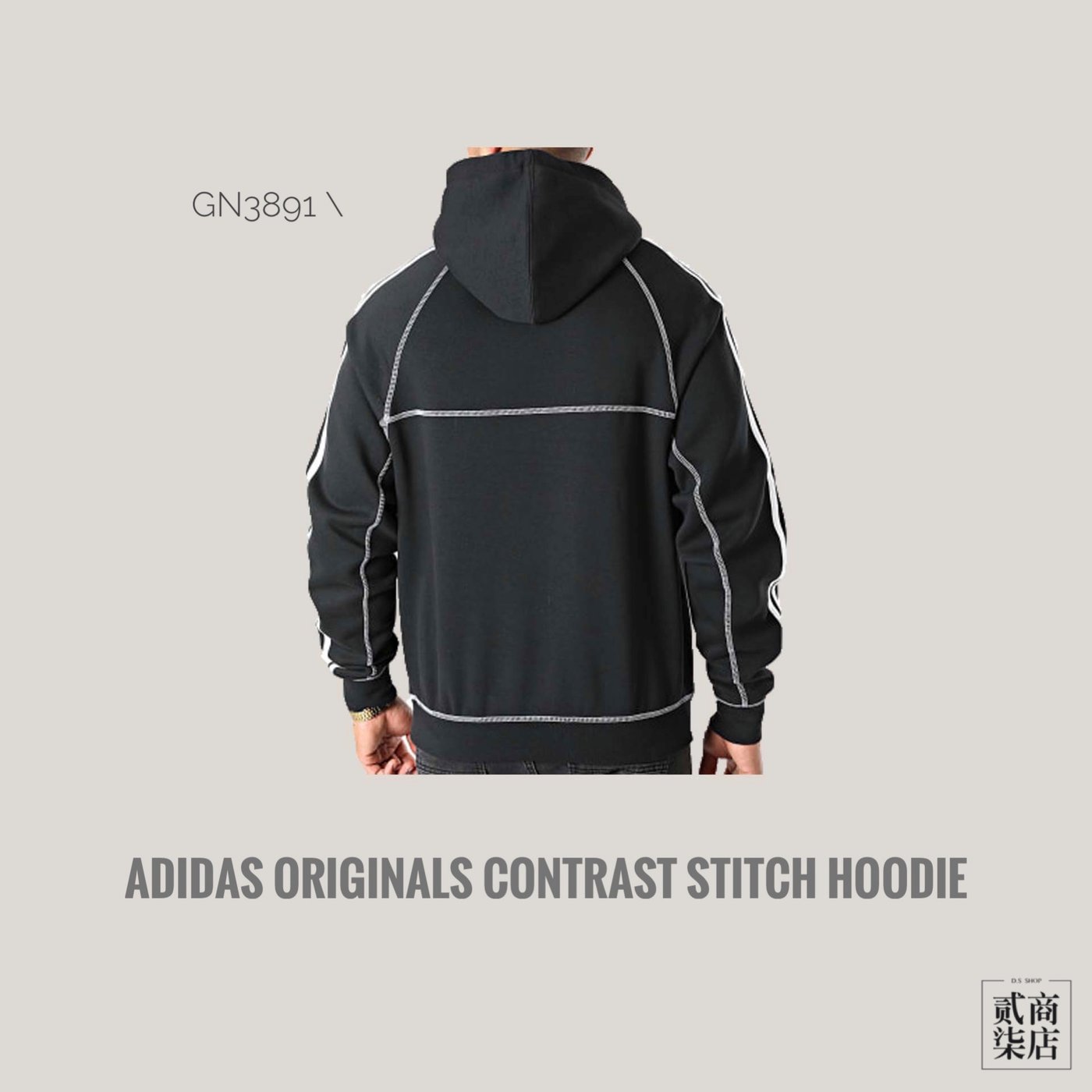 Adidas clearance stitch hoodie