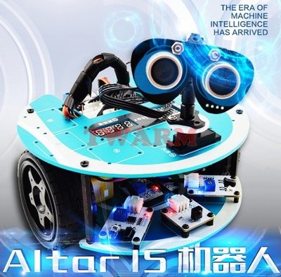 《德源科技》r)Arduino智能機器人UNO R3小車DIY套件循跡避障入門編程學習開發板