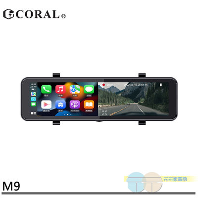 CORAL Vision魔鏡 M9/R9  1吋 CarPlay 行車紀錄器電子後視鏡4K Sony感光元件(贈32G)