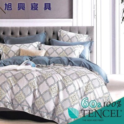 【旭興寢具】TENCEL100%60支天絲萊賽爾纖維 加大6x6.2尺 舖棉床罩舖棉兩用被四件式組-澤順-灰