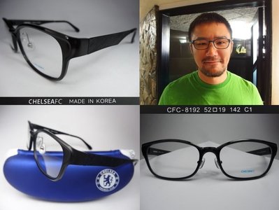 信義計劃 眼鏡 CHELSEAFC 切爾西 塑鋼眼鏡 韓國製 膠框有鼻墊 超越 Silhouette 詩樂 Rior