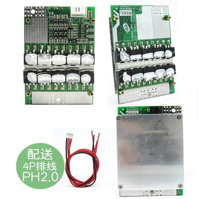 三串3串12V 電池保護板，同口100A放電，帶均衡,逆變器UPS電池盒 A20 [368718]