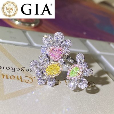 【台北周先生】天然彩鑽 粉紅色鑽石 3顆共0.95克拉 黃/綠/粉鑽 花朵綜合戒指 18K鑽戒 VS2 送GIA證書