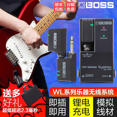 創客優品 【新品推薦】Roland羅蘭BOSS樂器無線發射器接收器WL20吉他貝斯電吹管即插即用 YP2773