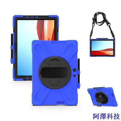 安東科技適用微軟surface Pro X保護套海盜王平板電腦皮套手帶肩帶保護殼 2OPG