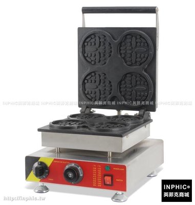 INPHIC-商用家用笑臉鬆餅機Waffle 不鏽鋼201 煎烤機 烤餅機華夫餅_S2854B