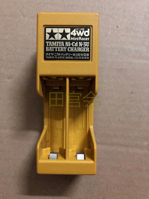 極致優品 【新品上市】田宮15011四驅車5號電池充電器 日制 4節充電器 黃色充電器 MX1483