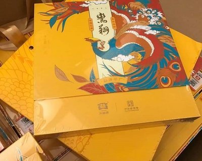 【普洱茶生茶】2020年【大益 鸞翔 生餅 高級禮盒】357gx1餅(盒)*正品*限量分享*年度最夯禮盒*低價分享