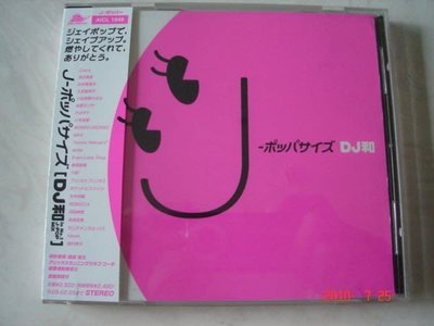 *日版CD--DJ和 in No.1 J-POP MIX~合集 ( 附側標)