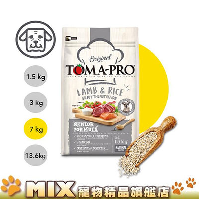 【優格】經典系列-高齡犬羊肉+米(高纖低脂配方) 7公斤(狗飼料)