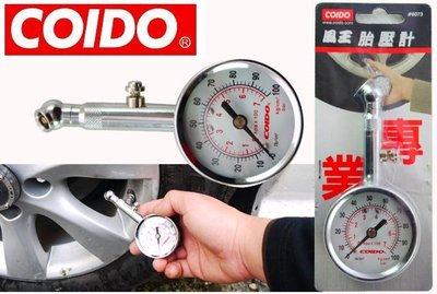【吉特汽車百貨】COIDO 風王 專業版 胎壓表 6073 鐵製材質 準確測量胎壓值 洩壓功能 行車安全