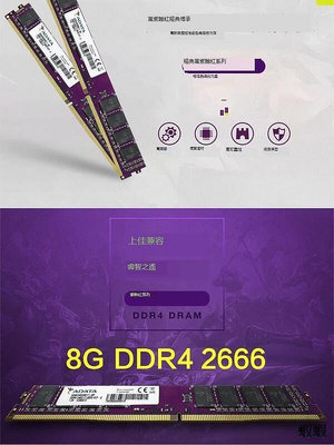 駭客神條16G 8G  DDR3 1600臺式機內存8G 16G 1866 1600