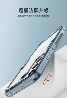NILLKIN SAMSUNG Galaxy S22 本色 Pro 保護套 S22 Ultra、S22+ 手機殼