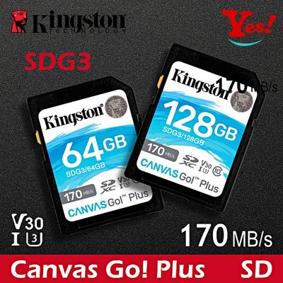 【Yes！公司貨】Kingston Canvas SDG3 128G 128GB 4K U3 V30 SD 相機 記憶卡