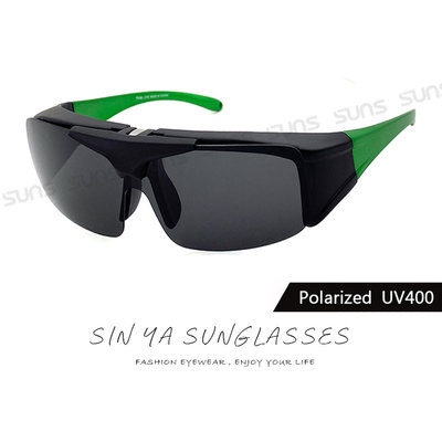 上翻式偏光太陽眼鏡 綠框Polarized太陽套鏡 運動休閒墨鏡 大框架 包覆性佳