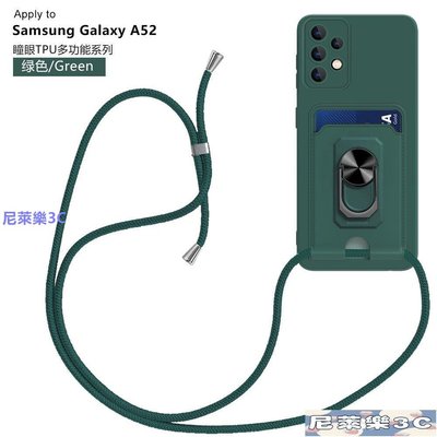 （尼萊樂3C）項鍊帶掛繩手機殼三星 Galaxy A52S A53 A73 5G A22 A32 4G A12 A02S