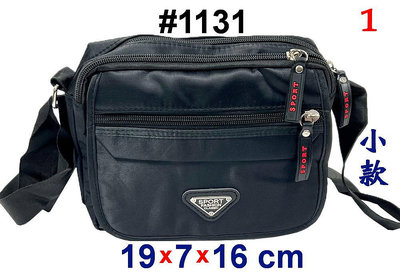 【菲歐娜】8019-1-(特價拍品)直立斜背包,小款#1131