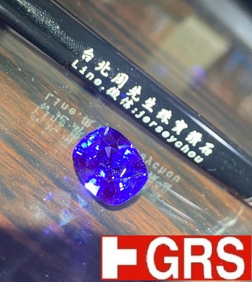 【台北周先生】天然變色藍寶石 13.14克拉 錫蘭產 無燒 火光強閃 乾淨放光 強變色 送GRS證