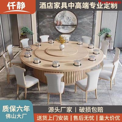 新中式大圓桌餐桌店餐桌餐廳會所旋轉轉盤店餐桌椅Y2820