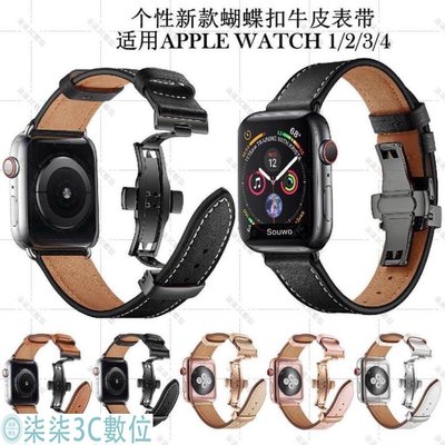 『柒柒3C數位』適用Apple Watch7/6/5/4錶帶蘋果手錶帶真皮iWatch6男女44mm 45mm潮新蝴蝶釦運動透氣SE錶帶