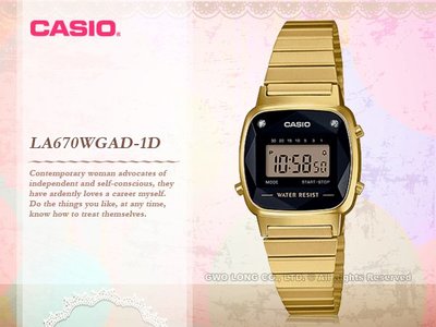 CASIO 卡西歐 手錶專賣店 國隆 LA670WGAD-1D 電子女錶 立體多面切割玻璃 LA670WGA 保固一年