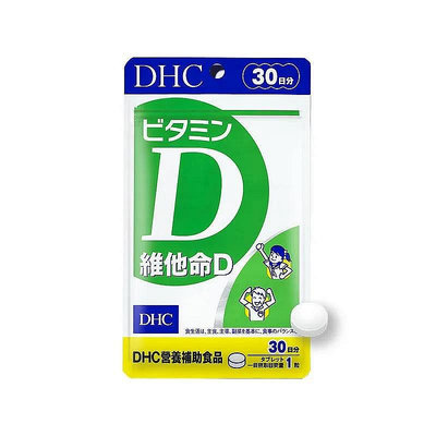 ✿2026有效期 DHC 維他命D 30粒 30日份 800IU 維生素D✿ D3新包裝