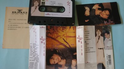 【鳳姐嚴選二手唱片】  錄音帶 林瑞陽 無法自拔 資料卡  A1073 BMG