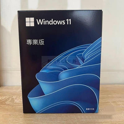 【現貨】win11 pro 專業版 彩盒 可移機 永久 買斷 可重灌 全新 win 10 作業系統windows 11h