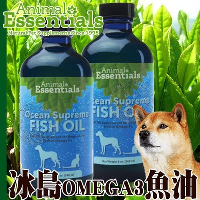 【🐱🐶培菓寵物48H出貨🐰🐹】藥草醫家》天然寵物保健 冰島Omega3魚油-240ml 特價1110元