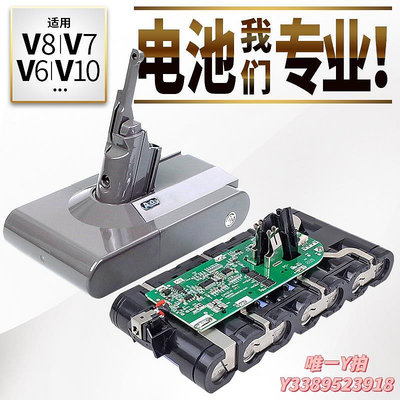 吸塵器配件耐杰適用戴森吸塵器電池 V8 V7 V6 V10手持換更換配件V12 V11原裝