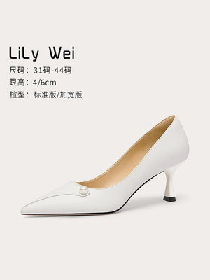 Lily Wei【知意】婚鞋法式設計感高跟鞋秋季新款輕熟風百搭單鞋女-麵包の店