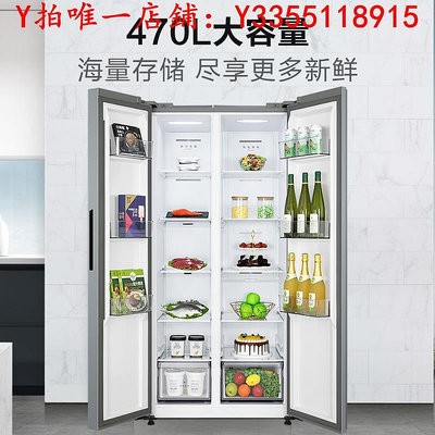 冰箱美的470L一級能效冰箱雙開門超薄電冰箱家用中型冷柜雙門對開門冰櫃