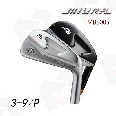 ?  正品限量版Miura三浦技研MB5005高爾夫刀背鐵桿組桿頭單四號特價