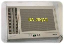 友力 好禮6選1【RA-28QV1】  日立冷氣 標準安裝 變頻冷專窗型側吹型 左吹