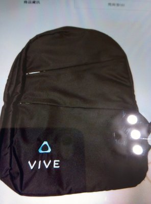 HTC~~VIVE後背包，登山包，筆電