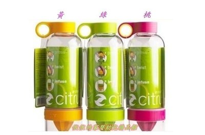 【依依的家】正品 Citrus Zinger 韓國檸檬杯 活力瓶830ml