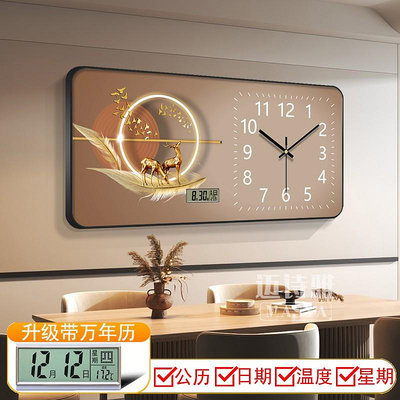 現代輕奢鐘表掛鐘客廳家用萬年歷電子鐘掛畫餐廳裝飾畫時鐘表掛墻