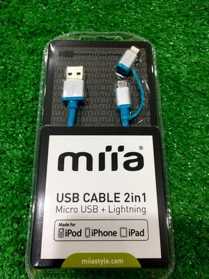 伍 miia MFI認證 Lightning + Micro USB二合一 原廠認證 充電傳輸線 AU-2IN1 藍色