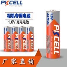pkcell比苛Powergenix鎳鋅充電電池4號AAA_3號AA_2500mWh不漏液1.6v 超越鎳氫電池