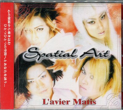 【嘟嘟音樂坊】L'avier Matis - Spatial art  日本版   (全新未拆封)