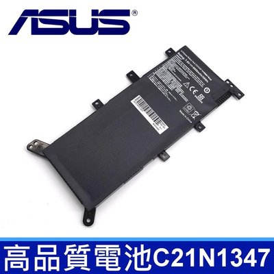 ASUS 華碩 2芯 C21N1347 日系電芯 電池 F555 F555LA F555LN F555LD F555LJ